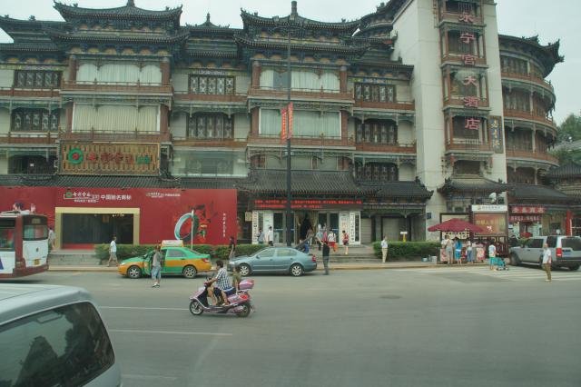 Urlaub in China 2013