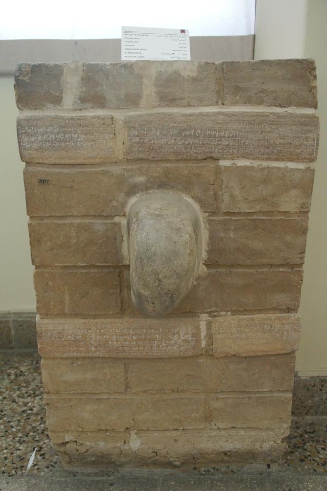Iran_20180916_0026.jpg